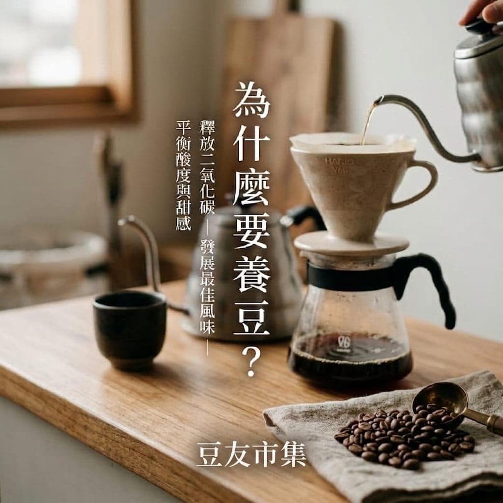 @roasters_tw 貼文